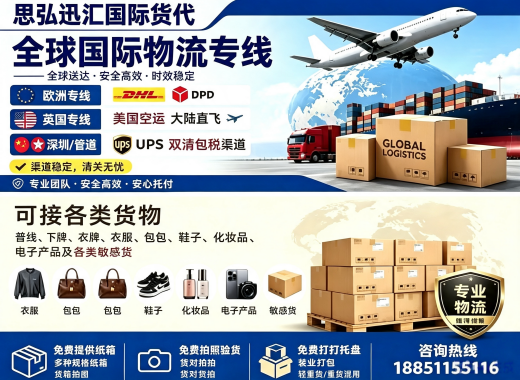 思弘迅汇淮南线上分站
