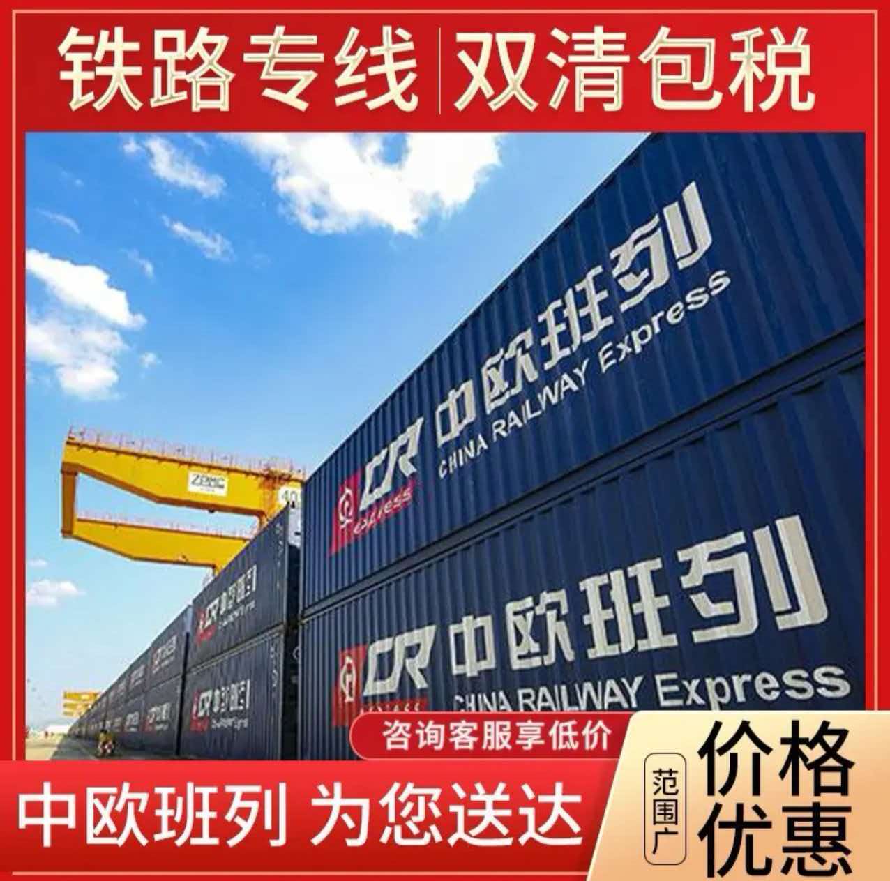 淮南货代